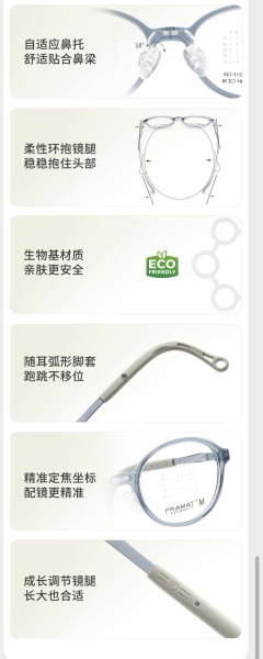 儿童镜架怎么选？3款热门品牌横向对比