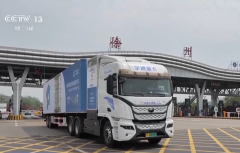 चीन के हाइड्रोजन वाहन का परिवहन परीक्षण पूरा