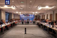 पेरिस में चीन-फ्रांस उच्च स्तरीय मानविकी आदान-प्रदान मंच आयोजित