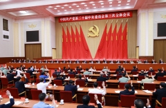 शी चिनफिंग ने "चौतरफा सुधार गहराने और चीनी आधुनिकीकरण बढ़ाने के प्रस्ताव" पर स्पष्टीकरण दिया