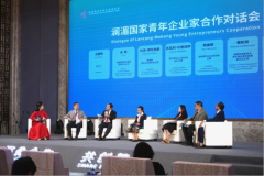लंकांग-मेकांग देशों के युवा उद्यमी साझा समृद्धि के लिए नए रास्ते बना रहे हैं