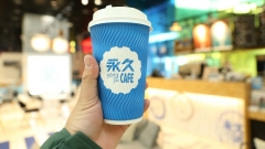 Shanghai: la città che ospita più caffetterie nel mondo