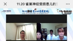 Cina-Italia: forum su bambini con danni neurologici