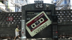 Chongqing: via commerciale presenta lo stile di vita degli anni ’80