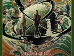 注目の映画新作 2024年11月Vol.3