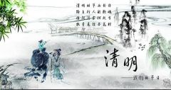 Kalendar "24 Musim": Qing Ming