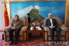 Delegasi Islam Indonesia Kunjungi Persatuan Islam China