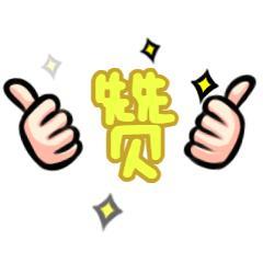 黄滢滢跳远6.76米创21年来全国最佳
