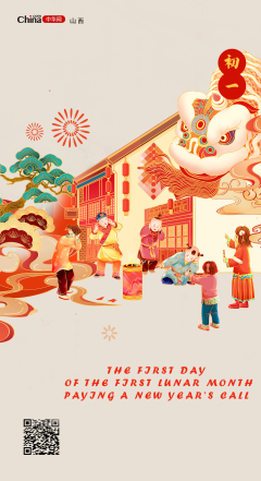 The First Day of the First Lunar Month Paying a New Year’s Call