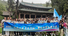 2024 "Exploring Shanxi, Root Hunting and Ancestor Worship" summer camp for middle school students from Shanxi and Taiwan concluded.