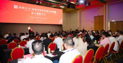 Fenjiu Fragrance Spreads to Spain and Italy: Global Promotion Conference Paves the Way for Chinese Fen-Flavor to the World