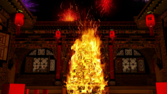 Shanxi New Year Custom: Lighting the Wanghuo
