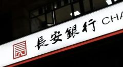 领航长安银行，李嘉辉何以解锁“下行螺旋”？