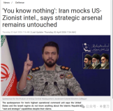 美国“赢了”以色列呢