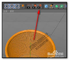C4D图纸如何导出透明背景png格式