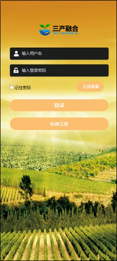 北京警方曝光新一批涉詐APP 警惕屏幕共享詐騙