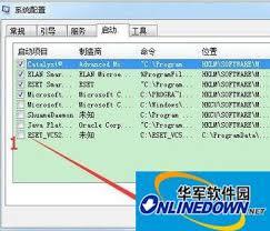 微信电脑版如何取消开机启动