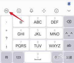 vivo输入法如何调整键盘大小