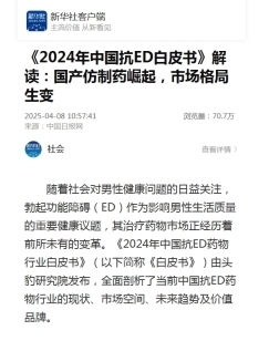 ​它凭什么干掉百元原研药？国产“惯爱”杀疯了！