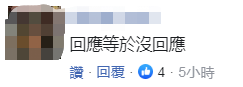 网友称在台南目击不明飞行物 台防务部门:严密掌握