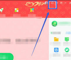 360安全卫士怎么创建团队