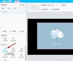 哔哩哔哩直播姬如何开启混响