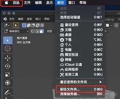 如何下载安装blender插件
