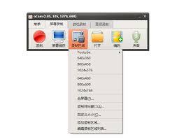 oCam如何修改捕获格式