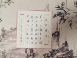 非遗少年说 书画传匠心