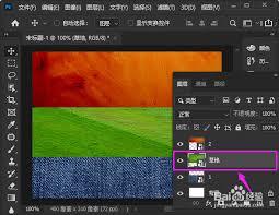 如何用ps调整亮度