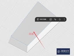 酷家乐如何画多层楼房或别墅