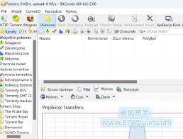 比特彗星下载不动如何解决