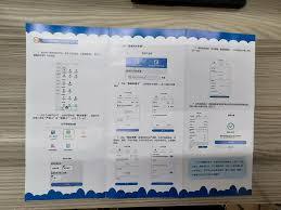 小象超市如何开发票