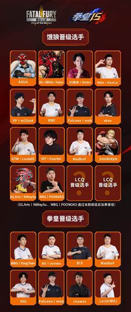 SNK即将参展ChinaJoy2026！SCS线下分站赛现场开赛