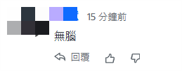 台湾青年因领大陆定居证被注销台籍 民进党政策引争议