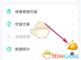 薄荷健康如何敲木鱼