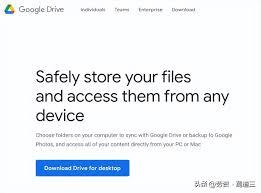 如何使用谷歌云端硬盘上传文件
