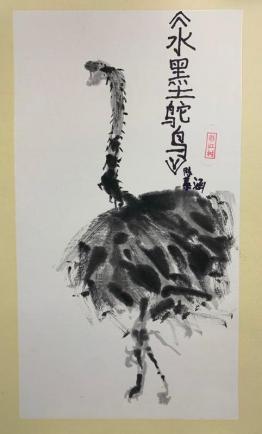 沣东新城阳光城小学-陈慕涵  