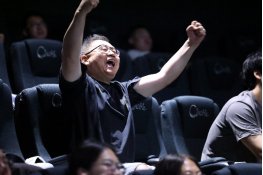 绿茵激战 影院同频！2026年海外足联世界杯不雅赛新姿势来了