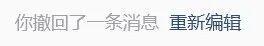 微信回應只能撤回2分鐘內(nèi)消息 聊天節(jié)奏不斷層