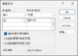 access如何对字段进行智能标志