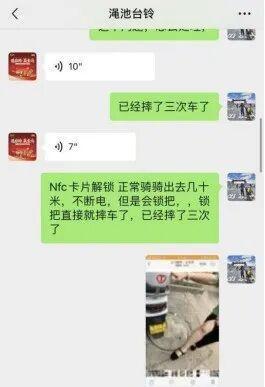 男子称台铃电动车突锁死致祖孙摔伤 安全隐患频发引发关注