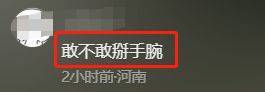 被砍断手网红石佳明出院！断臂悬吊手腕不能动，和叶建安仍是好友