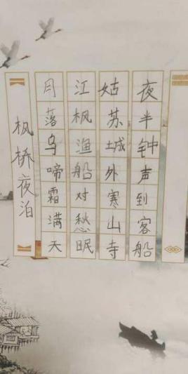  沣西实验学校-程煜萱