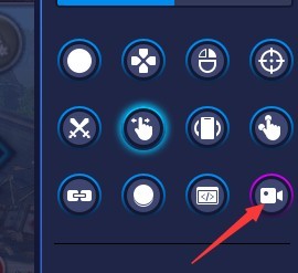 蓝叠模拟器怎么录屏