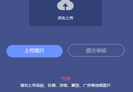 b5对战平台如何更换头像