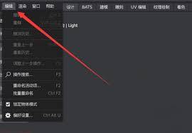 ImageGlass如何设置显示删除确认对话框