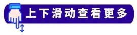 厦门一电动汽车突发自燃 着火车辆的后备箱底部正在猛烈燃烧