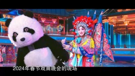 پخش شب نشینی اپراها به مناسبت سال نوی چینی توسط رادیو و تلویزیون مرکزی چین