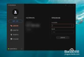 向日葵远程控制怎么设置本机被远控不提醒